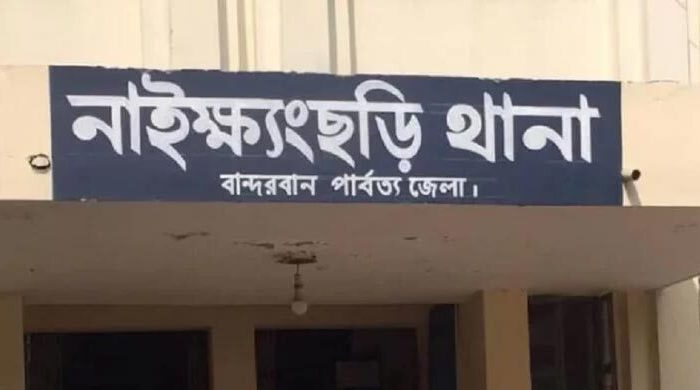 মিয়ানমার সীমান্তে স্থলমাইন