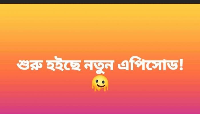 পরীমনির জীবনে নতুন অধ্যায়: গৃহকর্মী নির্যাতনের অভিযোগ