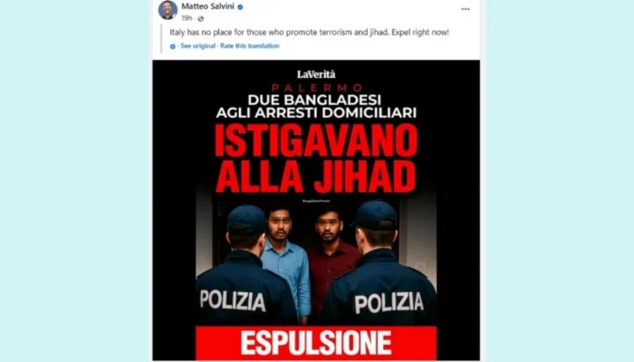 ইতালিতে জিহাদি উসকানির অভিযোগে দুই বাংলাদেশি যুবক আটক