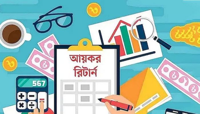 অনলাইনে আয়কর রিটার্ন দাখিল ১৬ লাখ ছাড়ালো