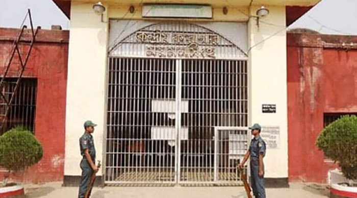 ময়মনসিংহ কারাগারে যাবজ্জীবন কারাদণ্ডপ্রাপ্ত আসামির মৃত্যু