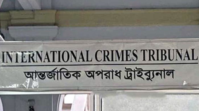 চাঁনখারপুলে গণহত্যা মামলায় আনুষ্ঠানিক অভিযোগ দাখিল