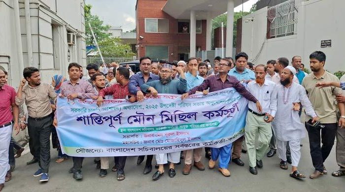 সচিবালয়ে বিক্ষোভ করছেন কর্মকর্তা-কর্মচারীরা