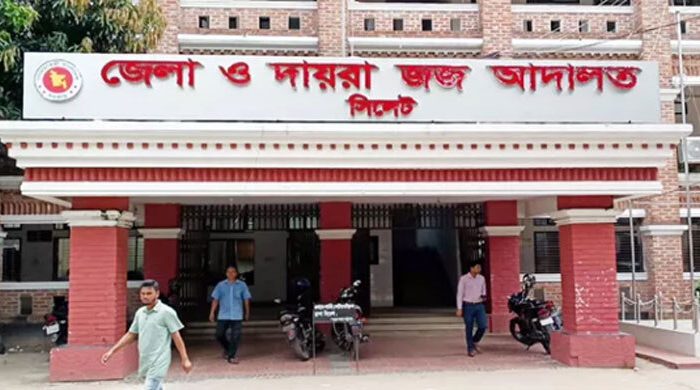 সিলেটে আইনজীবী হত্যা মামলায় ছেলেসহ তিনজনের মৃত্যুদণ্ড