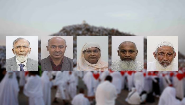 হজ পালনে সৌদি আরবে ৫ বাংলাদেশির মৃত্যু