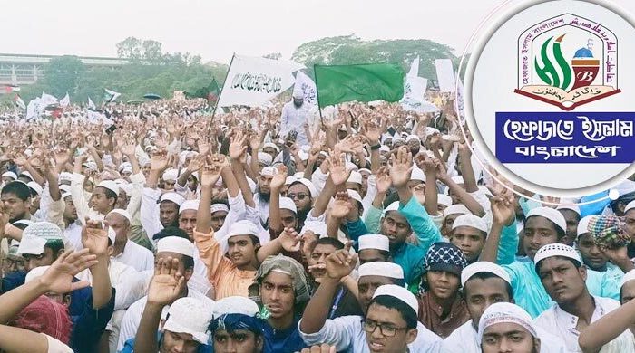 নারীকে বেশ্যা বলায় হেফাজত ইসলামের ‍দুঃখ প্রকাশ