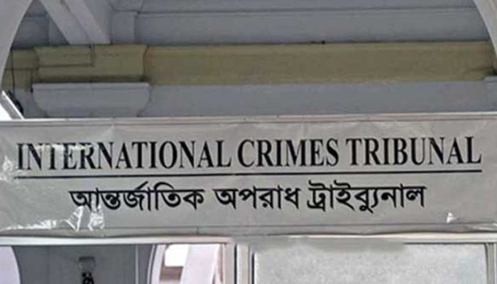 ট্রাইব্যুনালে প্রতিবেদন দাখিল তদন্ত সংস্থার, ৩০ জনের সম্পৃক্ততা