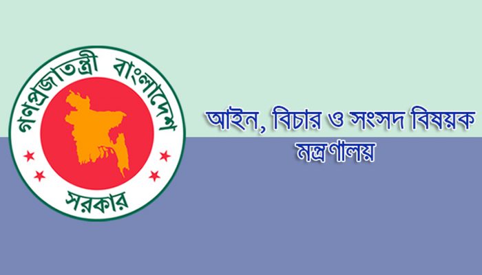 বিচার বিভাগে বড় রদবদল: একদিনেই ২৬৪ বিচারকের বদলি!