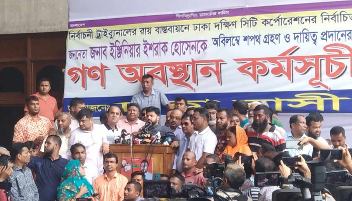 আন্দোলন অব্যাহত রাখার ঘোষণা দিলেন ইশরাক