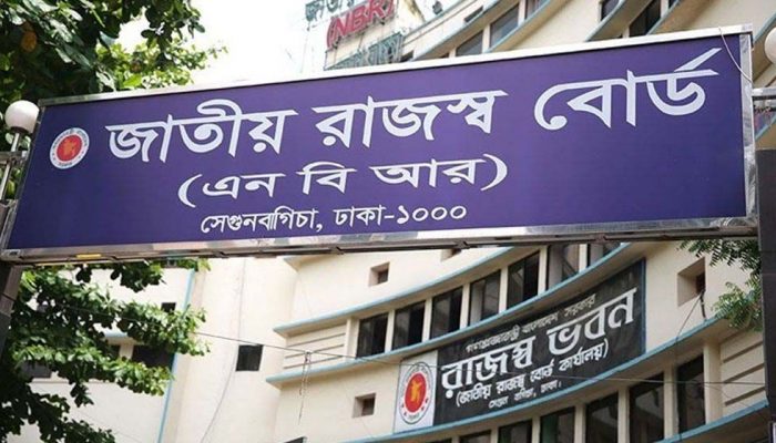কাফনের কাপড় পরে এনবিআরে কলম বিরতি শুরু