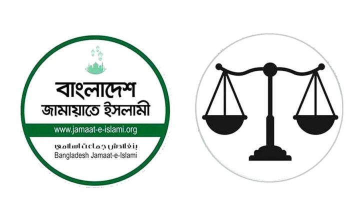 ‘দাঁড়িপাল্লা’ প্রতীকসহ নিবন্ধন ফিরে পেল জামায়াত
