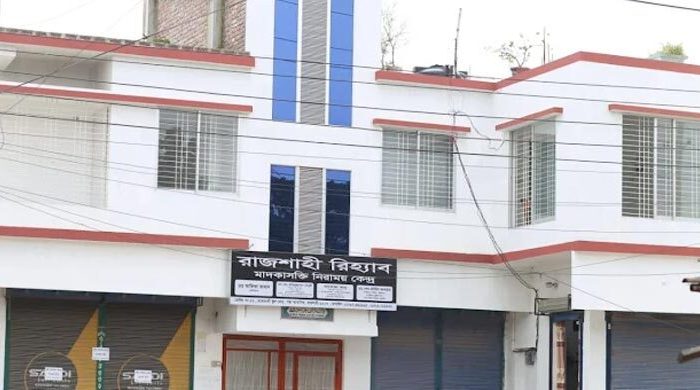 রাজশাহীতে রিহ্যাব সেন্টারে নির্যাতনে রোগীর মৃত্যুর অভিযোগ