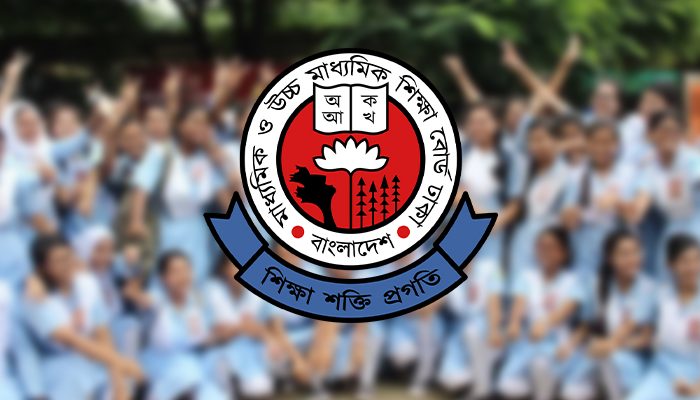 SSC ও HSC