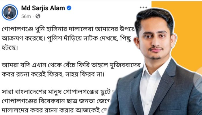 যদি বেঁচে ফিরি, তাহলে
