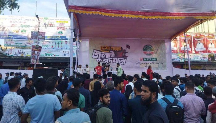 চট্টগ্রামে এনসিপির সমাবেশে