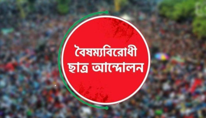 চাঁদাবাজির অভিযোগের পর