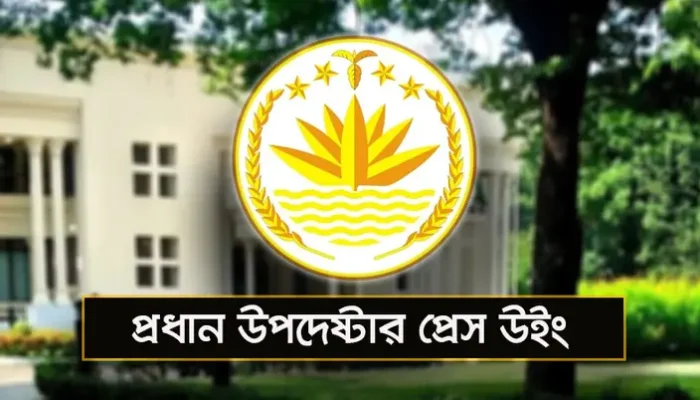 জাতীয় সংসদ নির্বাচন