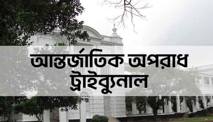 বৈষম্যবিরোধী আন্দোলনের তিন