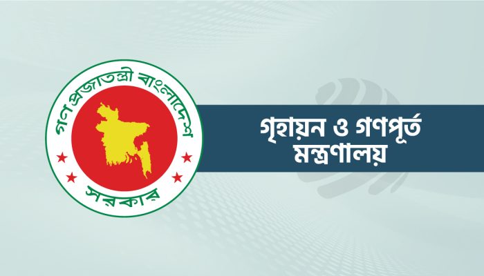 সাবেক ১২ উচ্চপদস্থ কর্মকর্তার ফ্ল্যাট বরাদ্দ বাতিল করলো সরকার