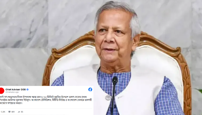 আজ রাতে জাতির