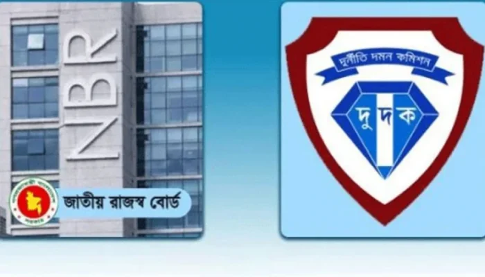 এনবিআরের ১৭ কর্মকর্তার অবৈধ সম্পদ অনুসন্ধানে দুদক