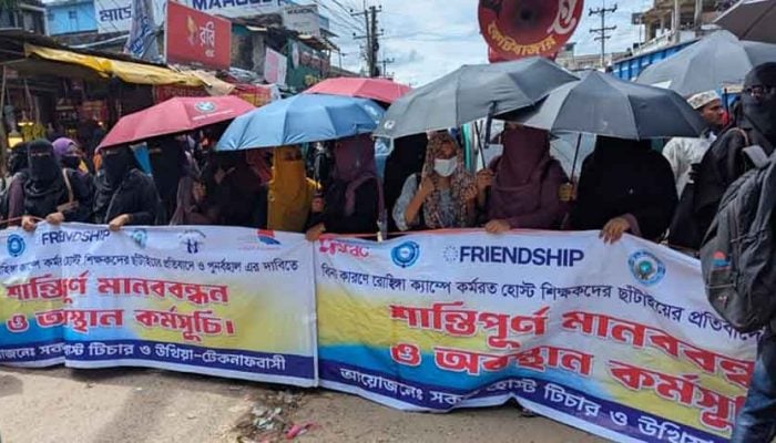 চাকরি হারানো শিক্ষকদের অবরোধে কক্সবাজার-টেকনাফ সড়কে তীব্র যানজট