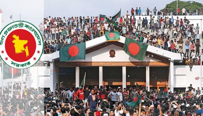 জুলাই গণ-অভ্যুত্থান দিবস