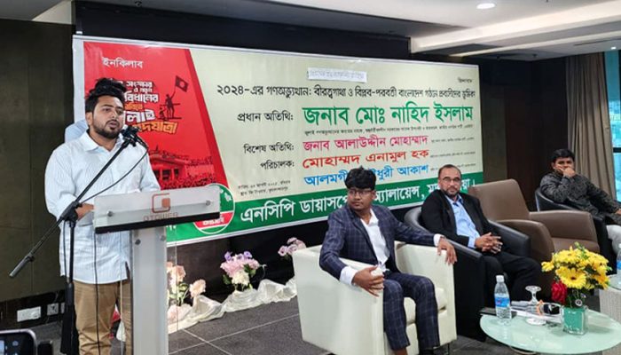 ফেব্রুয়ারিতে নির্বাচন হওয়ার সম্ভাবনা নেই-নাহিদ ইসলাম