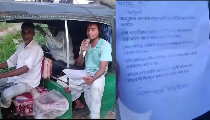 নিষিদ্ধ দলের লোকজনকে বাসা ভাড়া না দিতে পুলিশের মাইকিং
