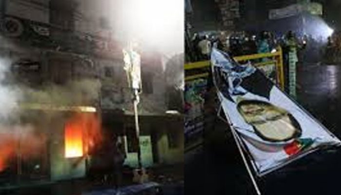 জাতীয় পার্টির কেন্দ্রীয় কার্যালয়ে ভাঙচুর ও অগ্নিসংযোগ