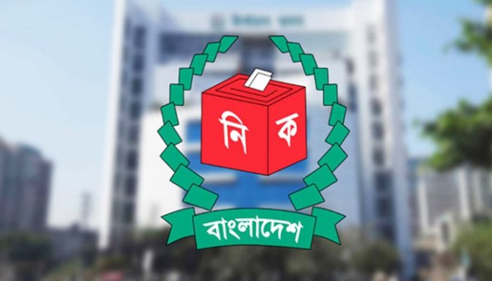 ত্রয়োদশ জাতীয় সংসদ নির্বাচনে ভোটকেন্দ্রের খসড়া প্রকাশ করল ইসি