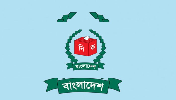 নতুন রাজনৈতিক দলের নিবন্ধন চূড়ান্তে বৈঠকে বসছে নির্বাচন কমিশন