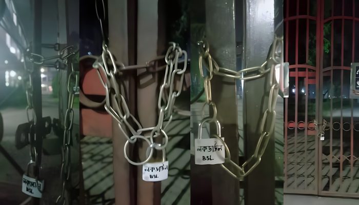 চারুকলাসহ ঢাকা বিশ্ববিদ্যালয়ের পাঁচ স্থাপনায় নিষিদ্ধ ছাত্রলীগের তালা