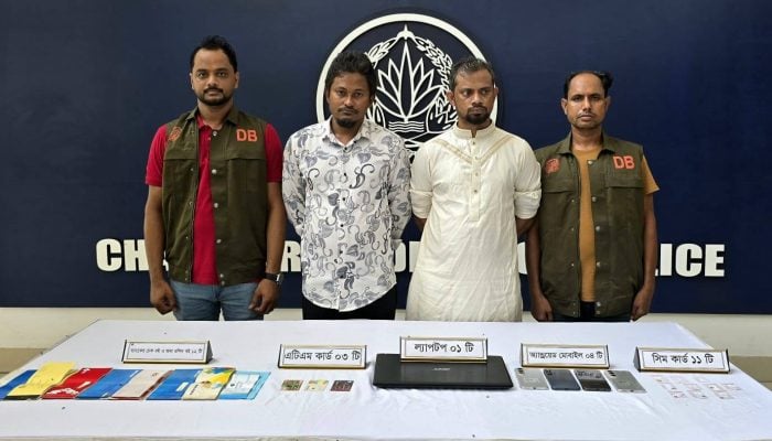 অনলাইন জুয়া ও গরুর ব্যবসায় বিনিয়োগ