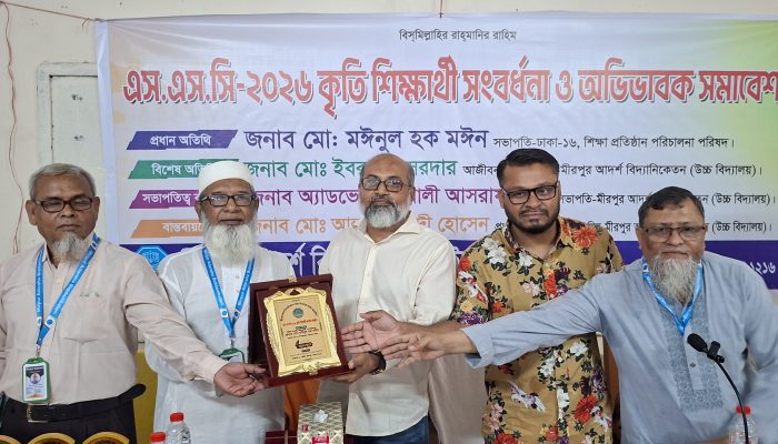 শুধু জিপিএ-৫ নয়, নৈতিক শিক্ষায় সন্তানকে মানুষ করতে হবে: মইনুল হক