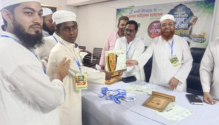 জাতীয় হিফজুল কোরআন প্রতিযোগিতার জেলা বাছাই পর্ব অনুষ্ঠিত