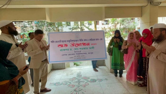 শহিদ ফেলানী হলে আধুনিক রিডিং রুম উদ্বোধন