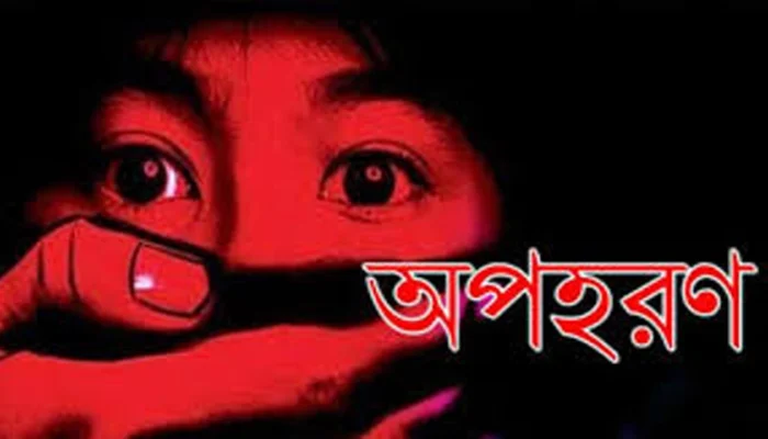 চরফ্যাশনে নিখোঁজ স্কুলছাত্রী বরিশাল থেকে উদ্ধার, গ্রেপ্তার ৩