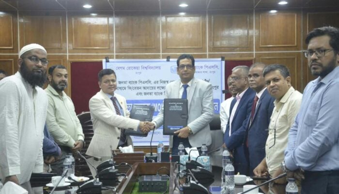 জনতা পে’র মাধ্যমে ফি দেবেন বেরোবির শিক্ষার্থীরা