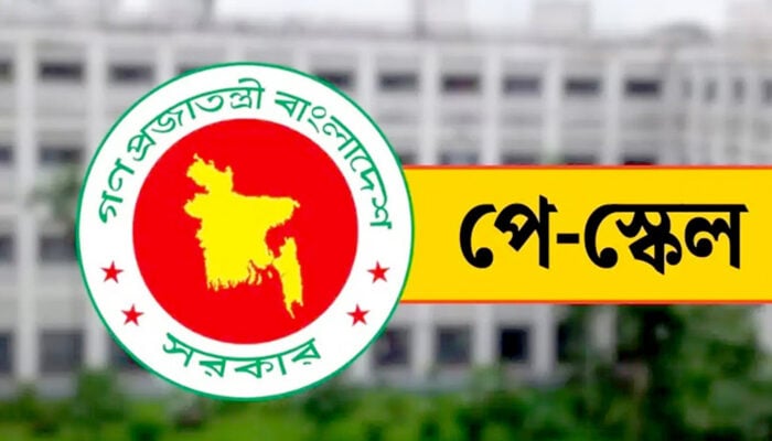 নতুন পে-স্কেলের প্রজ্ঞাপন জারি, জুলাই থেকে মিলবে বকেয়া বেতন