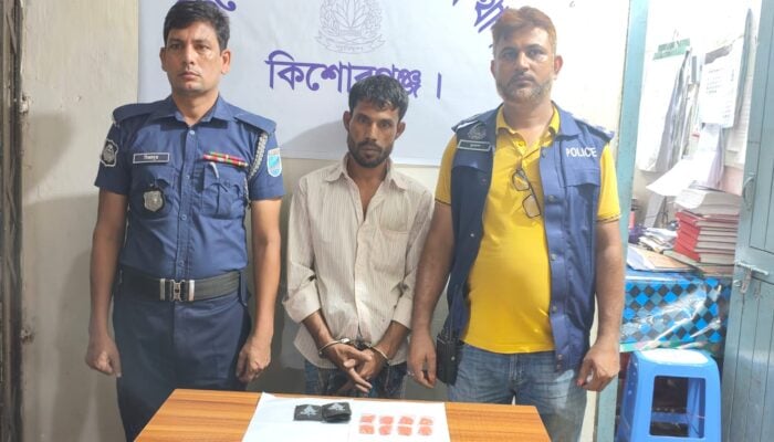 কিশোরগঞ্জে ৪০০ ইয়াবাসহ যুবক গ্রেপ্তার